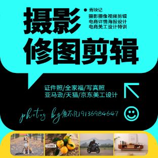 青映记